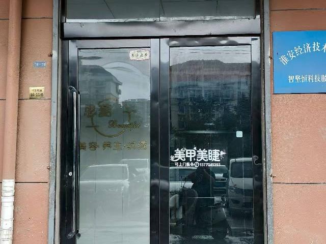 团结社区鸿基雅园16-11门面招租公告