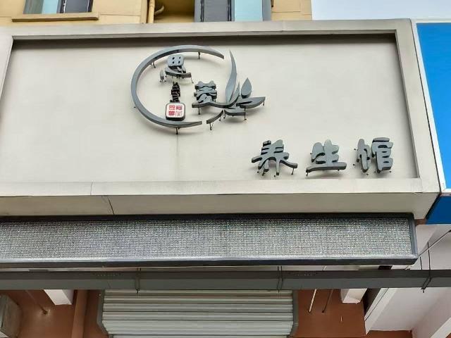 [淮安市]团结社区鸿基雅园16-11门面招租公告