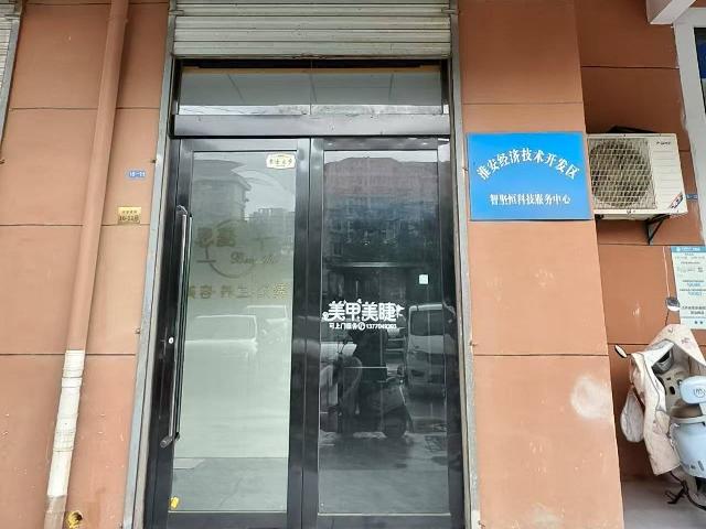 团结社区鸿基雅园16-11门面招租公告