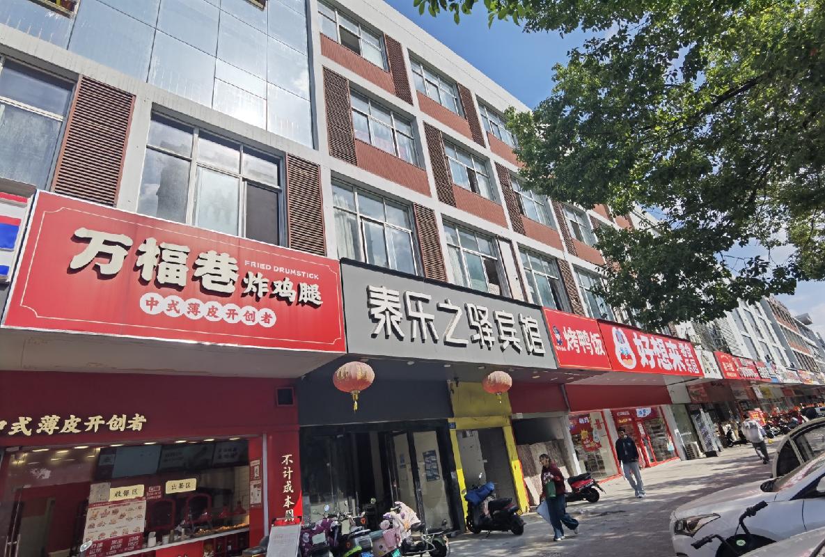 常州市武进区湖塘镇鸣新东路12-15号商业用房转让(二次挂牌)转让公告(国资监测编号GR2026JS2000869-2)