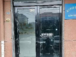 团结社区鸿基雅园16-11门面招租公告