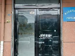 团结社区鸿基雅园16-11门面招租公告