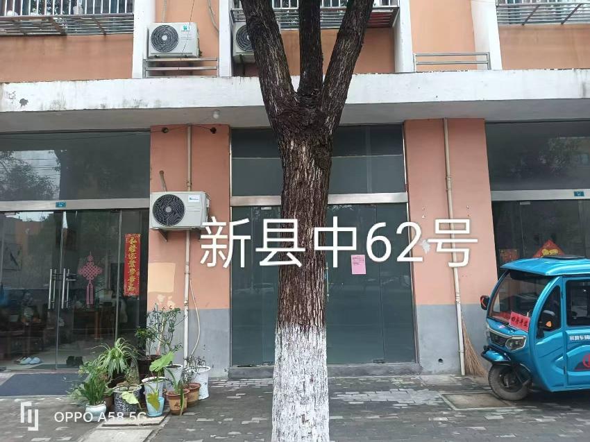 洪泽区新县中62号商铺招租公告