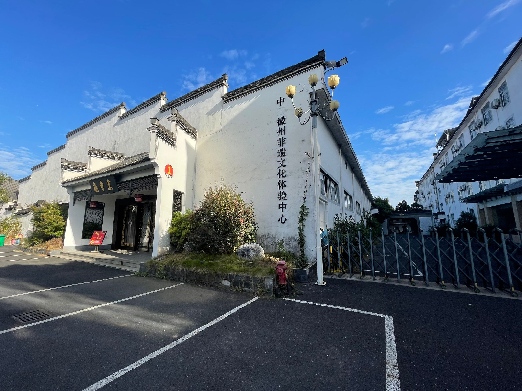 黄山市徽州区永佳大道218号共7栋房产出租公告（重新挂牌）(国资监测编号GR2026AH2000510)