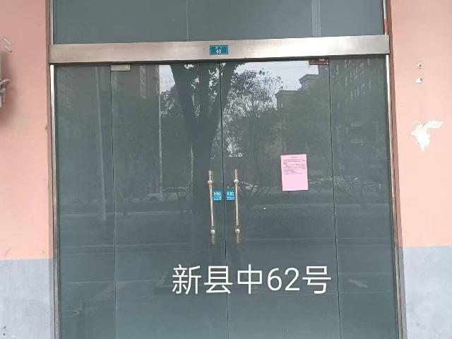 洪泽区新县中62号商铺招租公告