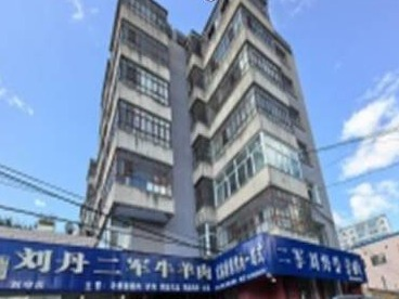 扎兰屯市机关事务服务中心22处房产分别转让