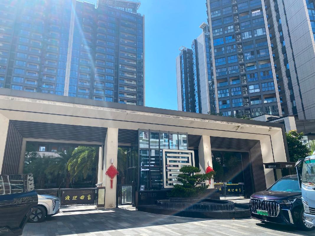 海南省三亚市天涯区凤凰路妙林田洋“三亚景园城”D幢2单元15套住宅房产转让公告（第二次）