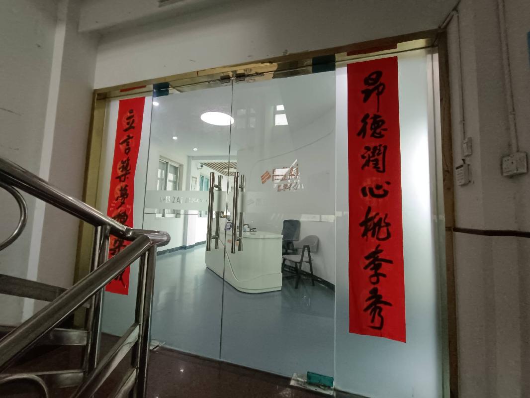 池州市贵池区建设中路二层办公房产出租公告(国资监测编号GR2026AH2000519)
