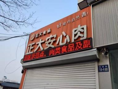 连云区东园路18-4号房屋招租