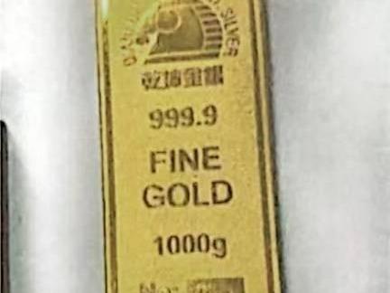 8组/12件贵金属样品整体转让（乌海市乌达区财政局）(国资监测编号GR2026NM1001025)