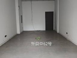 洪泽区新县中62号商铺招租公告