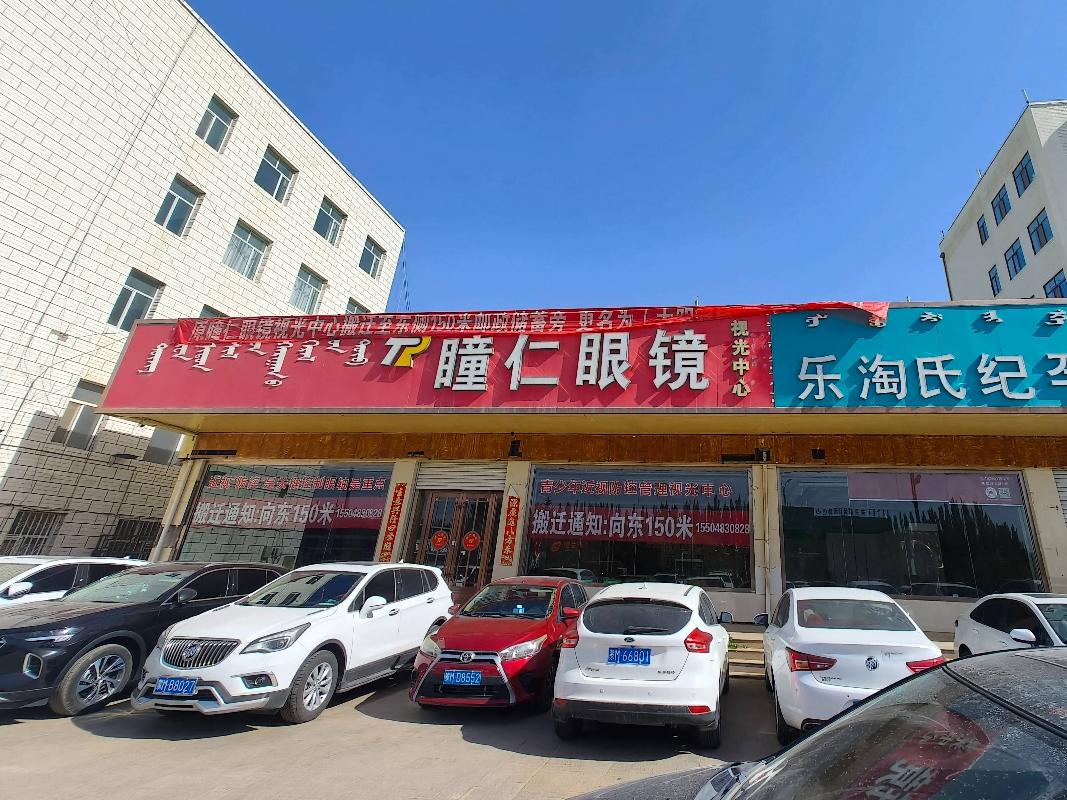 阿拉善左旗新世纪广场邮政大楼一楼最西侧商铺招租（年租金底价270000元，租期2年）(国资监测编号GR2026NM1001070)