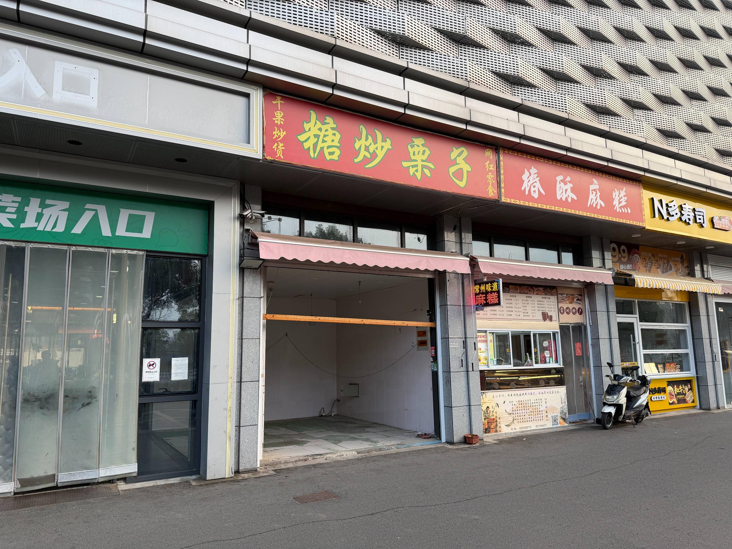 常州市钟楼区劳动西路850号星韵生鲜市集一楼W03、W03-1、A18、A18-1、A19商铺招租公告
