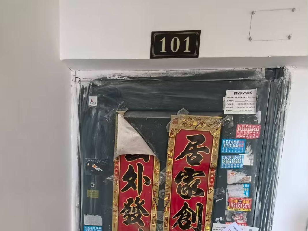 芜湖市弋江区百惠花园22#楼4单元101室房产出租公告
