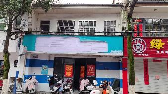 青阳县蓉城镇九华东路27号商业用房出租公告(国资监测编号GR2026AH2000522)
