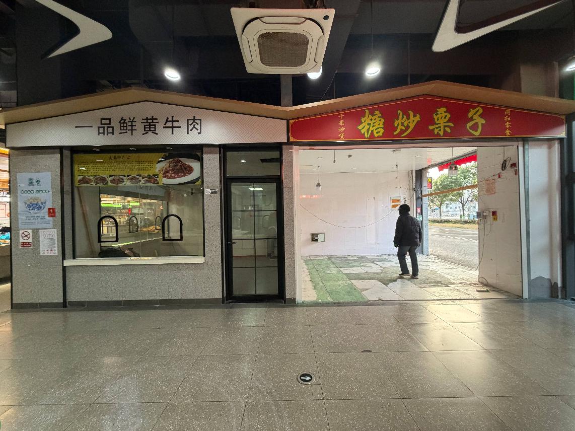 常州市钟楼区劳动西路850号星韵生鲜市集一楼W03、W03-1、A18、A18-1、A19商铺招租公告