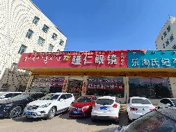 阿拉善左旗新世纪广场邮政大楼一楼最西侧商铺招租（年租金底价270000元，租期2年）(国资监测编号GR2026NM1001070)