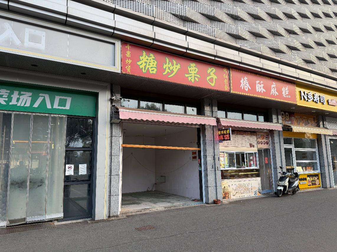 常州市钟楼区劳动西路850号星韵生鲜市集一楼W03、W03-1、A18、A18-1、A19商铺招租公告