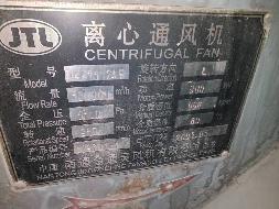 报废粉磨线资产(国资监测编号GR2026HN1000468)
