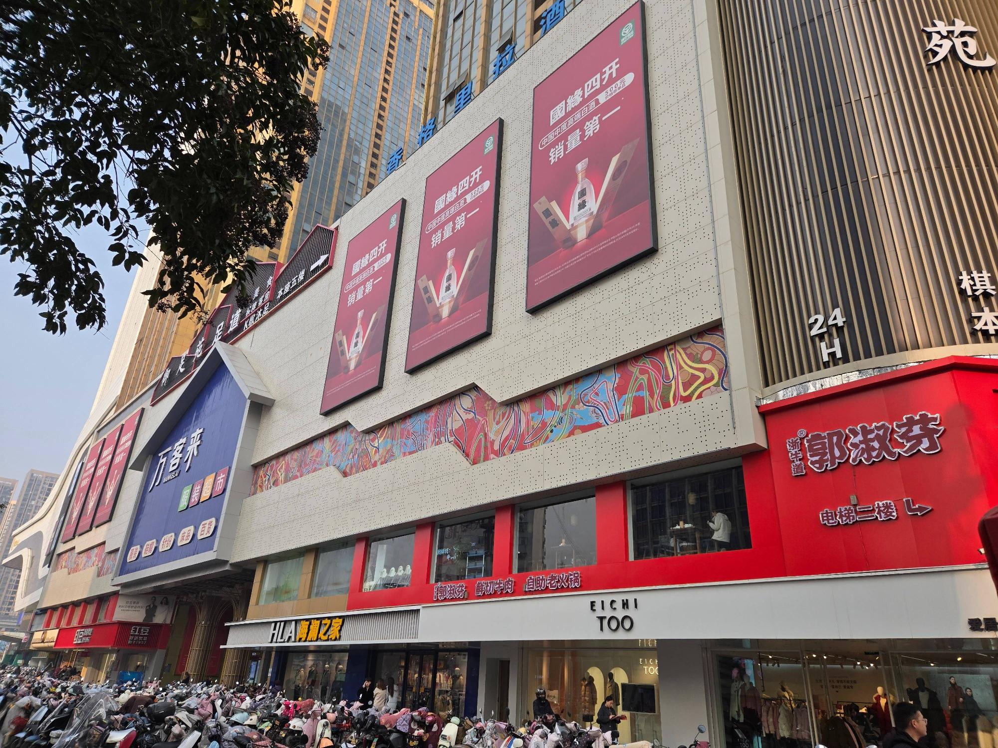 金马广场15楼整层招租公告