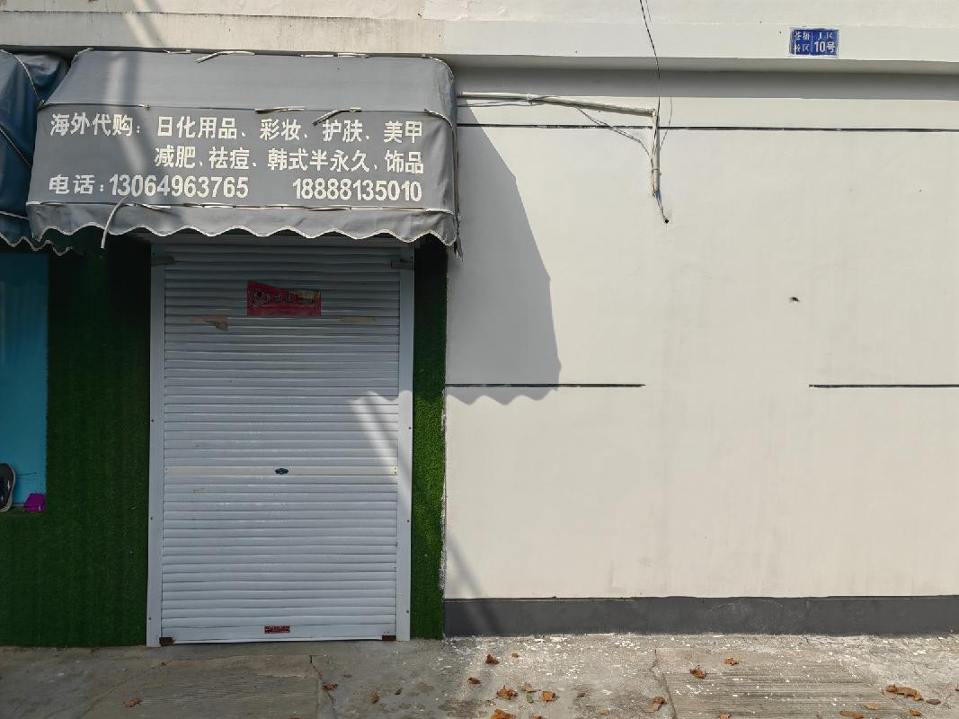 江苏海洋大学4间门面房独立招租