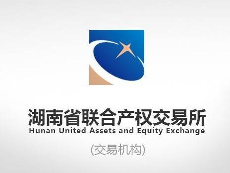 中国信达资产管理股份有限公司湖南省分公司招商专场——对张家界地区5户债权项目招商