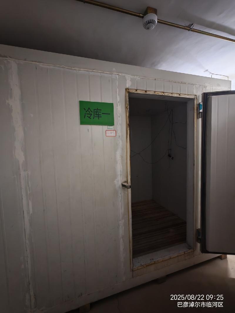 废旧冷库、电脑、相机等一批废旧物资转让（巴彦淖尔市疾病预防控制中心）(国资监测编号GR2026NM1001144)
