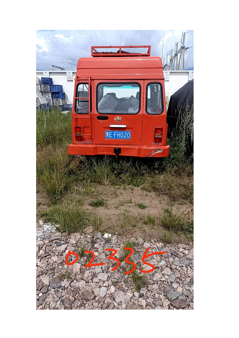 一批废旧资产及报废车辆转让（中国内蒙古森工集团绰源森林工业有限公司）(国资监测编号GR2026NM1001130)