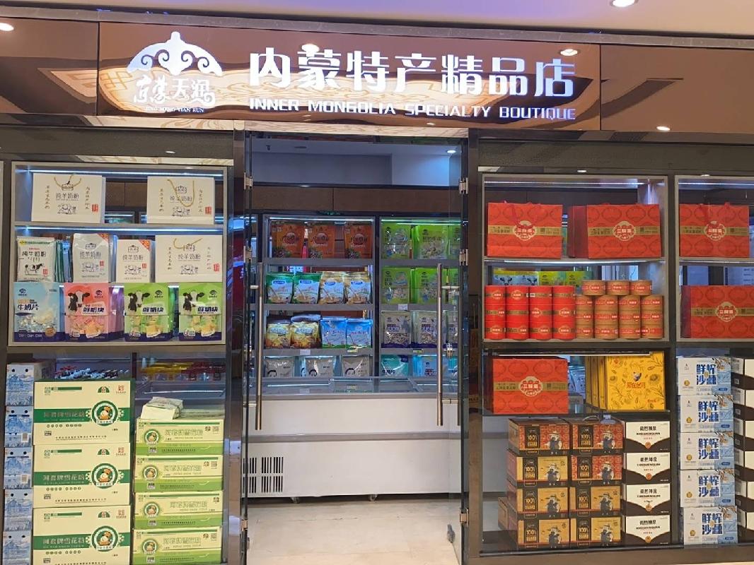 北京市东城区崇文门内大街2号内蒙古大厦2层西南侧部分区域招租（年租金底价270684元/年，租期三年）（北京内蒙古大厦有限责任公司）
