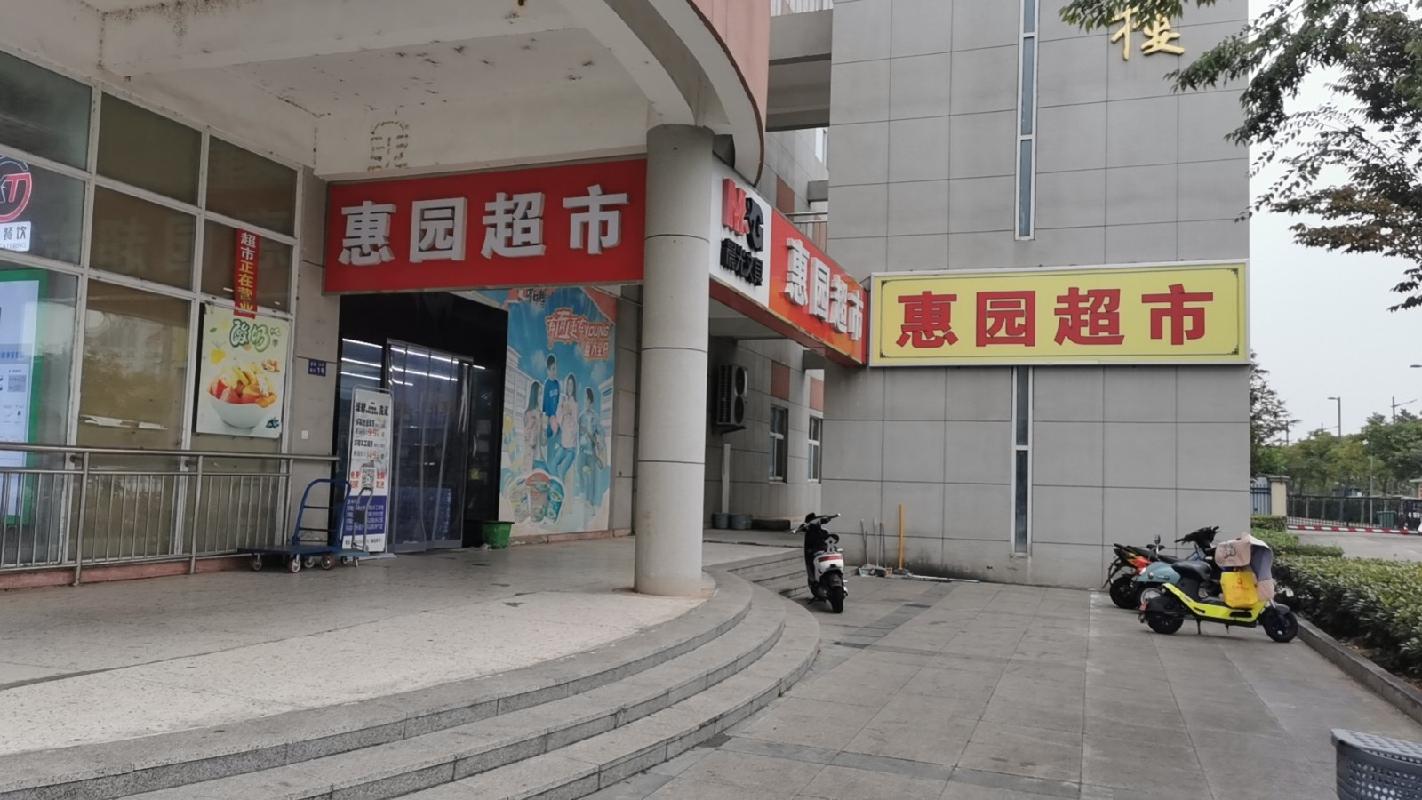 江苏海洋大学7套门面房独立招租