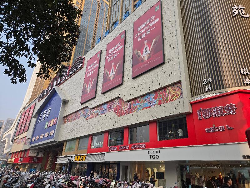 金马广场15楼整层招租公告