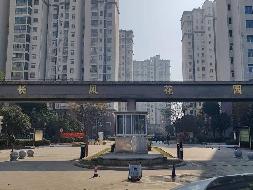 安庆市迎江区长风花园小区73套住宅出租公告(国资监测编号GR2026AH2000560)