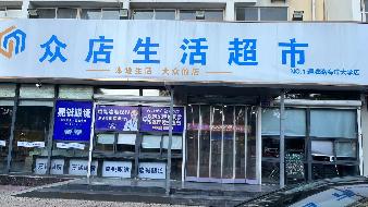江苏海洋大学4间门面房独立招租