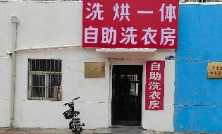 江苏海洋大学7套门面房独立招租