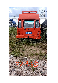 一批废旧资产及报废车辆转让（中国内蒙古森工集团绰源森林工业有限公司）(国资监测编号GR2026NM1001130)