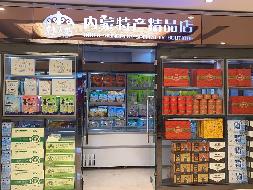 北京市东城区崇文门内大街2号内蒙古大厦2层西南侧部分区域招租（年租金底价270684元/年，租期三年）（北京内蒙古大厦有限责任公司）(国资监测编号GR2026NM1001110-3)