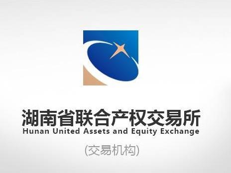 中国信达资产管理股份有限公司湖南省分公司招商专场——对海南地区5户债权项目招商
