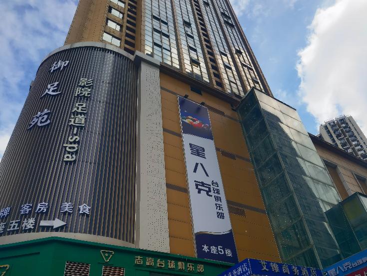 金马广场15楼整层招租公告