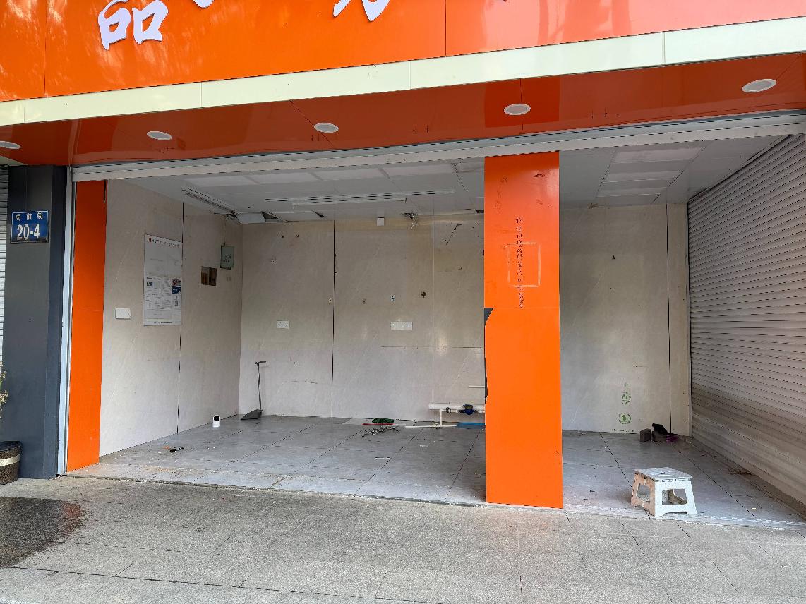 局前街20-4商铺招租公告