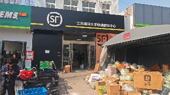 江苏海洋大学7套门面房独立招租