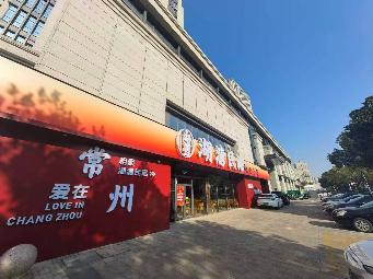 龙锦路1259号1幢201号-1招租公告