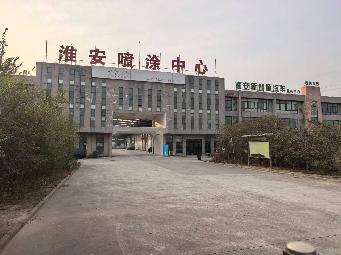 淮安市天威机械有限公司鸿海北路16号1幢2号厂房和办公楼公开出租(国资监测编号GR2026JS5001211)