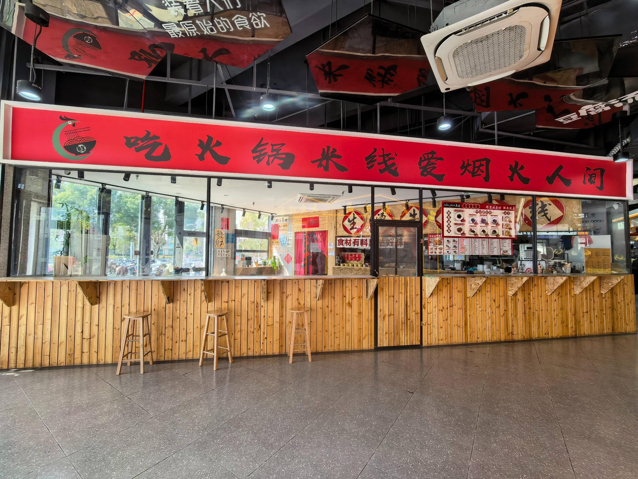 常州市钟楼区劳动西路850号星韵生鲜市集一楼W0商铺招租公告