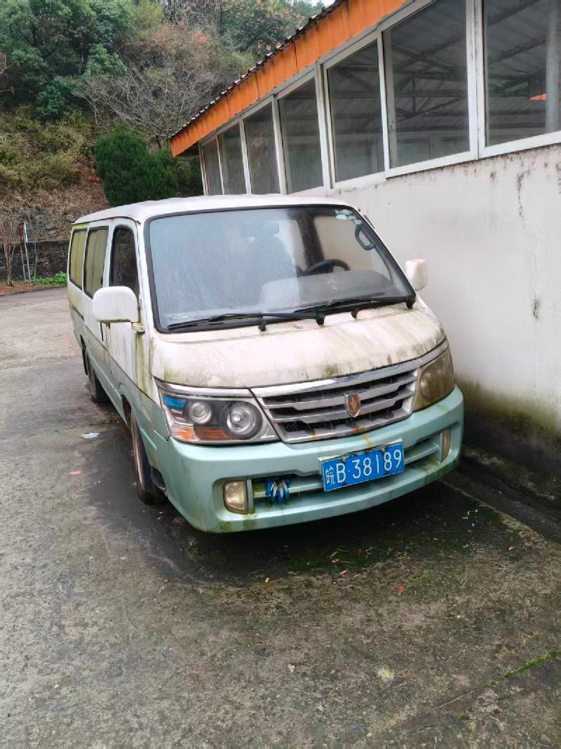 报废金杯牌SY5033XBY-HSBH小型专用客车（皖B38189）转让公告(国资监测编号GR2026AH2000527)