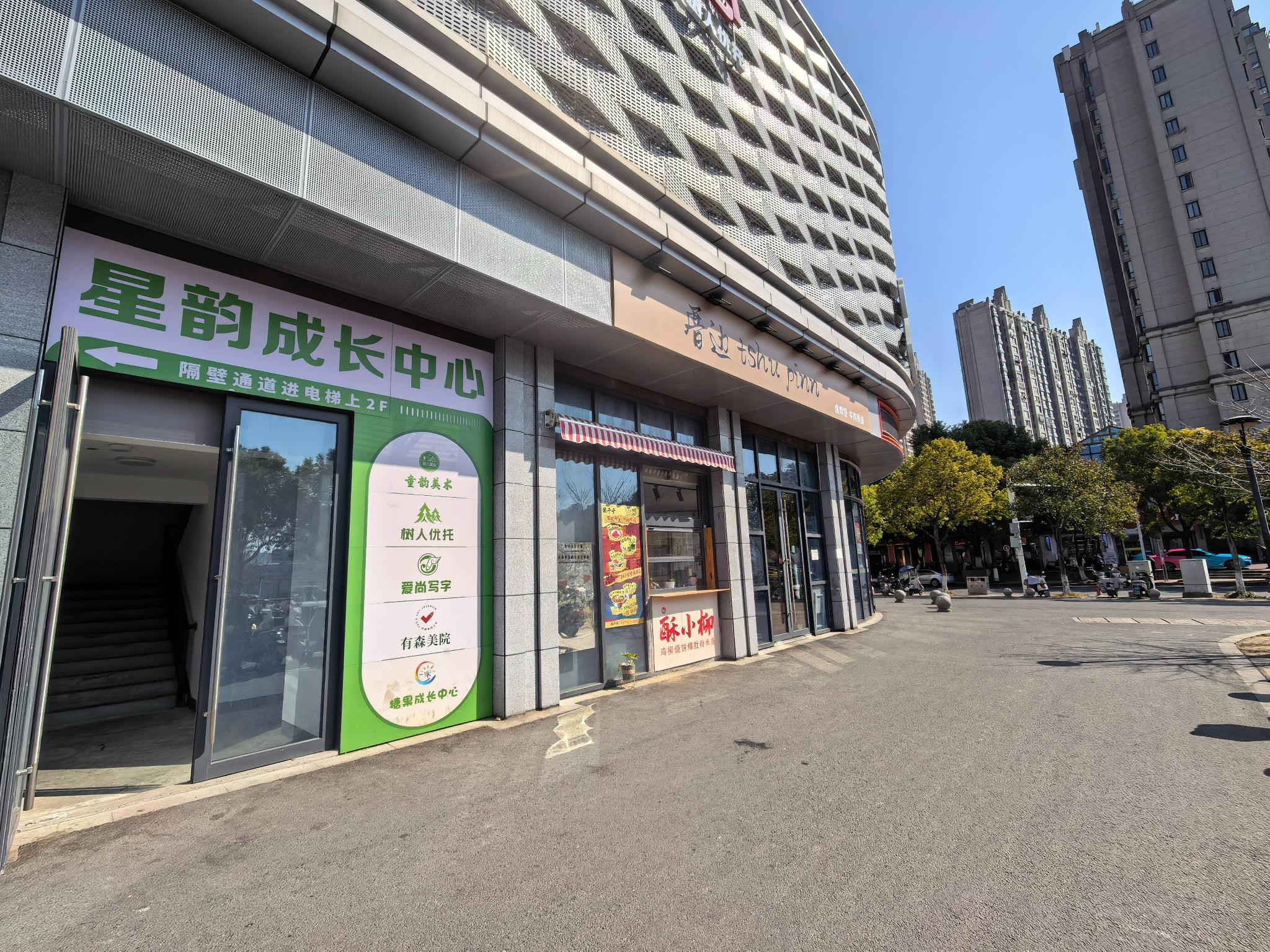 常州市钟楼区劳动西路850号星韵生鲜市集一楼W0商铺招租公告