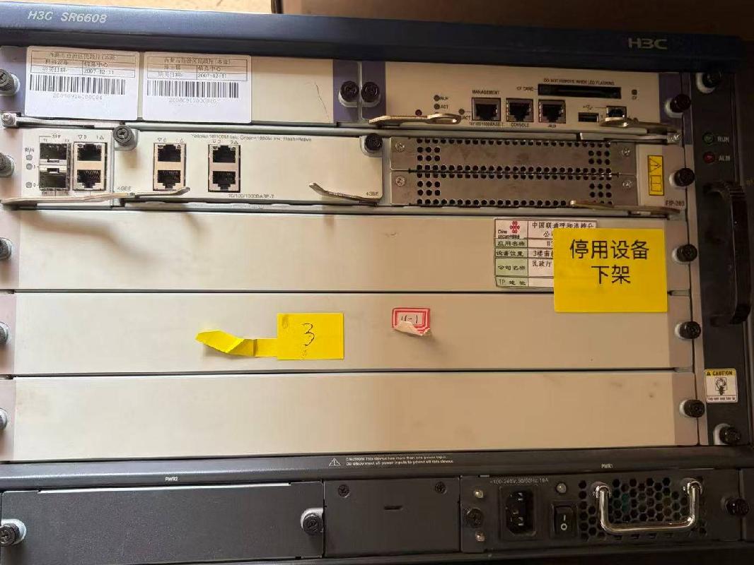 报废通用设备转让(国资监测编号GR2026NM1001080)