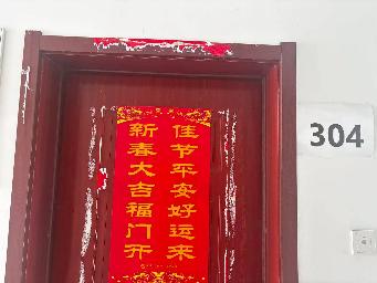洪泽电子商务产业园A02幢303室-304（西副楼）招租公告