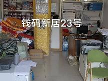 洪泽区钱码新居23号商铺招租公告
