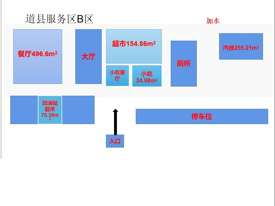 湖南高速广通实业G4京港澳高速耒阳服务区、G76厦蓉高速洪观服务区、桂阳服务区、S81道贺高速道县服务区汽修项目(国资监测编号GR2026HN1000478)
