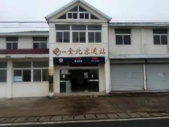 金北客运站站房招租公告